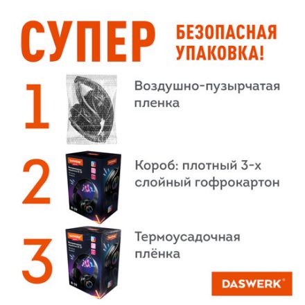 Наушники беспроводные большие светящиеся накладные, чёрные DASWERK (ДАСВЕРК) B-39, 513805 Наушники беспроводные большие светящиеся накладные, чёрные DASWERK (ДАСВЕРК) B-39, 513805