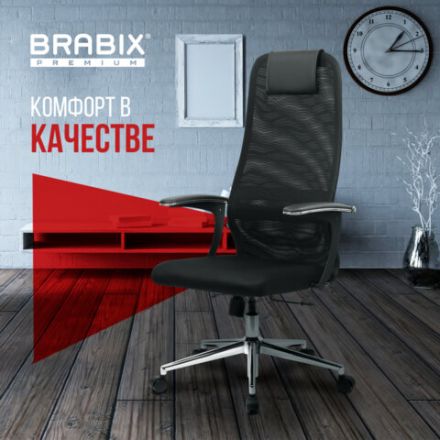 Кресло BRABIX PREMIUM "Ultimate EX-801" хром, плотная двойная сетка Х2, черное, 532917 Кресло BRABIX PREMIUM "Ultimate EX-801" хром, плотная двойная сетка Х2, черное, 532917