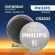 Батарейка Philips CR2032-2BL/CR2032P2/51 литиевые 2шт/уп Батарейка Philips CR2032-2BL/CR2032P2/51 литиевые 2шт/уп