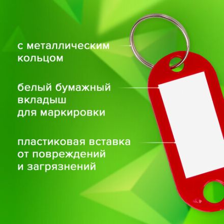 Бирки для ключей КОМПЛЕКТ 1000 ШТ., длина 50 мм, инфо-окно 30х15 мм, АССОРТИ, STAFF, 237494