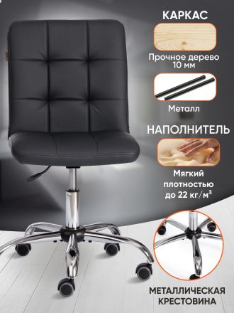 Кресло Фиеста/Fiesta кож/зам, черный, 36-6 Кресло Фиеста/Fiesta кож/зам, черный, 36-6