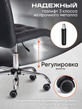 Кресло Фиеста/Fiesta кож/зам, черный, 36-6 Кресло Фиеста/Fiesta кож/зам, черный, 36-6