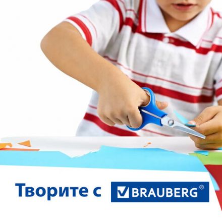 Картон белый А4 МЕЛОВАННЫЙ (белый оборот), 25 листов, BRAUBERG, 210х297 мм, 124021 Картон белый А4 МЕЛОВАННЫЙ (белый оборот), 25 листов, BRAUBERG, 210х297 мм, 124021