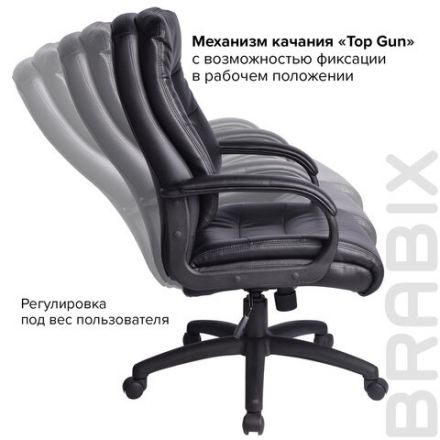Кресло офисное BRABIX "Supreme EX-503", экокожа, черное, 530873 Кресло офисное BRABIX "Supreme EX-503", экокожа, черное, 530873
