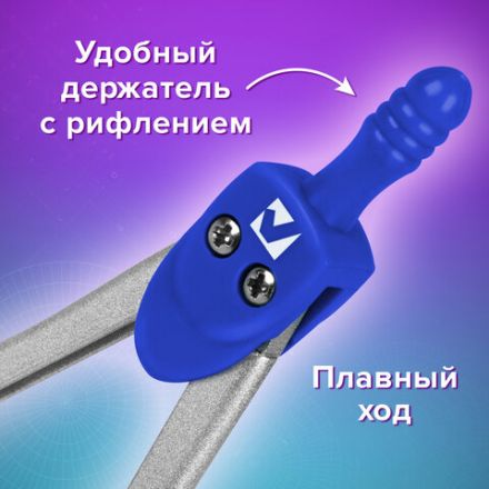 Готовальня BRAUBERG SCHOOL KIT, 8 предметов, циркуль 115 мм, чертежные принадлежности, металлический пенал со справочными материалами,210712