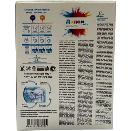 Порошок стиральный Дадси color 400г автомат