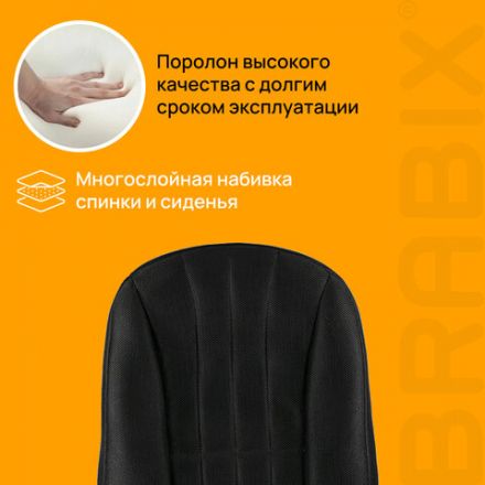 Кресло офисное BRABIX "Classic EX-685", ткань E, черное, 532024