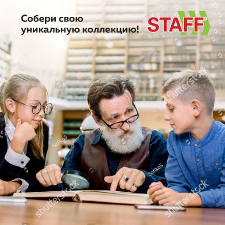 Альбом нумизмата без листов "OPTIMA", 230х270 мм, на кольцах, ПВХ, черный, STAFF, 238076