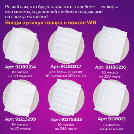 Альбом нумизмата без листов "OPTIMA", 230х270 мм, на кольцах, ПВХ, черный, STAFF, 238076