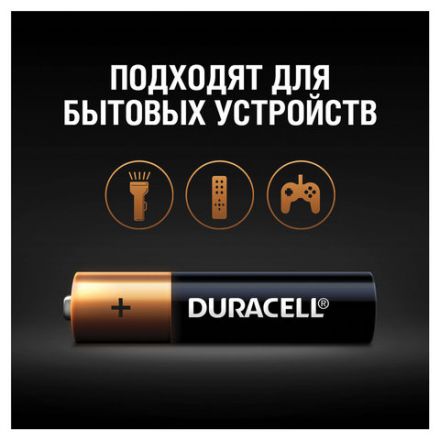 Батарейки КОМПЛЕКТ 12 шт., DURACELL Basic ОРИГИНАЛ, AAA (LR03, 24А), алкалиновые, мизинчиковые Батарейки КОМПЛЕКТ 12 шт., DURACELL Basic ОРИГИНАЛ, AAA (LR03, 24А), алкалиновые, мизинчиковые