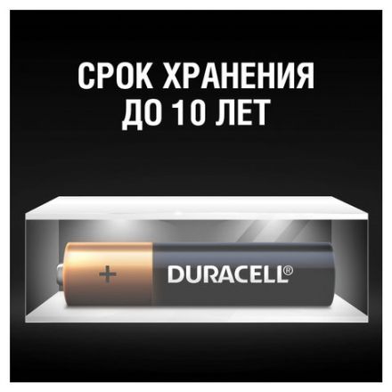 Батарейки КОМПЛЕКТ 12 шт., DURACELL Basic ОРИГИНАЛ, AAA (LR03, 24А), алкалиновые, мизинчиковые Батарейки КОМПЛЕКТ 12 шт., DURACELL Basic ОРИГИНАЛ, AAA (LR03, 24А), алкалиновые, мизинчиковые