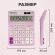 Калькулятор настольный BRAUBERG EXTRA PASTEL-12-PR (206x155 мм), 12 разрядов, двойное питание, СИРЕНЕВЫЙ, 250489