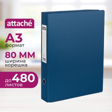 Папка-регистратор Attache_A3_верт.80мм синий, ПБП2,карм.кор Папка-регистратор Attache_A3_верт.80мм синий, ПБП2,карм.кор