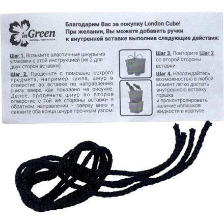 Горшок д/цветов InGreen London CUBE 22л c дренаж.встав.белый IG780210048
