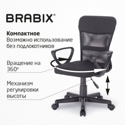 Кресло подростковое КОМПАКТНОЕ BRABIX "Jet MG-315", черное, 531839 Кресло подростковое КОМПАКТНОЕ BRABIX "Jet MG-315", черное, 531839