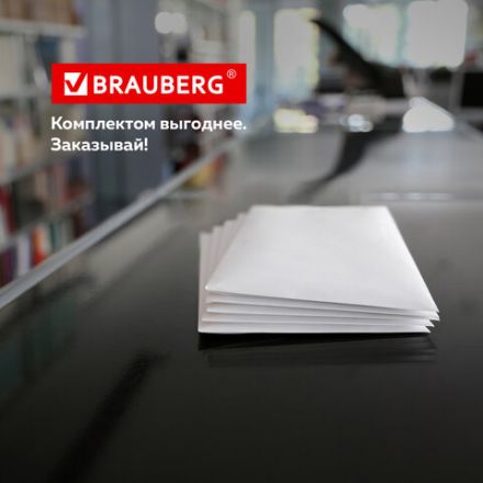 Конверты С6 (114х162 мм), отрывная лента, внутренняя запечатка, 80 г/м2, КОМПЛЕКТ 100 шт., BRAUBERG, 112190 Конверты С6 (114х162 мм), отрывная лента, внутренняя запечатка, 80 г/м2, КОМПЛЕКТ 100 шт., BRAUBERG, 112190