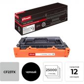 Картридж лазерный Комус 37X CF237Х чер. Пов. емк.для HP M609/631/632 Картридж лазерный Комус 37X CF237Х чер. Пов. емк.для HP M609/631/632