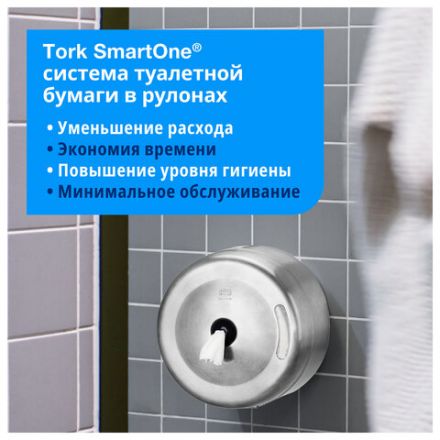 Диспенсер для туалетной бумаги TORK (Система T8) SmartOne, металлический, 472054 Диспенсер для туалетной бумаги TORK (Система T8) SmartOne, металлический, 472054