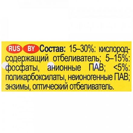 Порошок стиральный универсальный Ушастый Нянь 400 г (для детского белья) Порошок стиральный универсальный Ушастый Нянь 400 г (для детского белья)