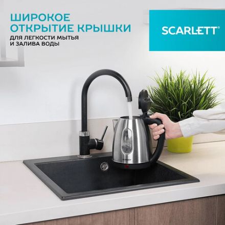 Чайник SCARLETT SC-EK21S20, 1,8 л, 1600 Вт, закрытый нагревательный элемент, сталь Чайник SCARLETT SC-EK21S20, 1,8 л, 1600 Вт, закрытый нагревательный элемент, сталь