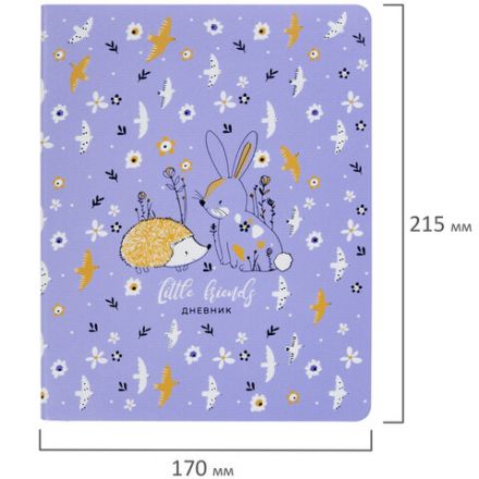 Дневник 1-4 класс 48 л., кожзам (гибкая), печать, фольга, ЮНЛАНДИЯ, "Ёжики", 106217 Дневник 1-4 класс 48 л., кожзам (гибкая), печать, фольга, ЮНЛАНДИЯ, "Ёжики", 106217