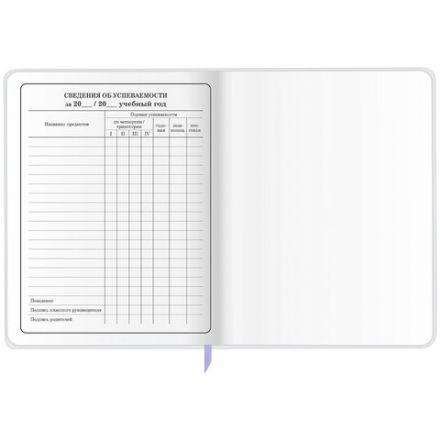 Дневник 1-4 класс 48 л., кожзам (гибкая), печать, фольга, ЮНЛАНДИЯ, "Ёжики", 106217 Дневник 1-4 класс 48 л., кожзам (гибкая), печать, фольга, ЮНЛАНДИЯ, "Ёжики", 106217