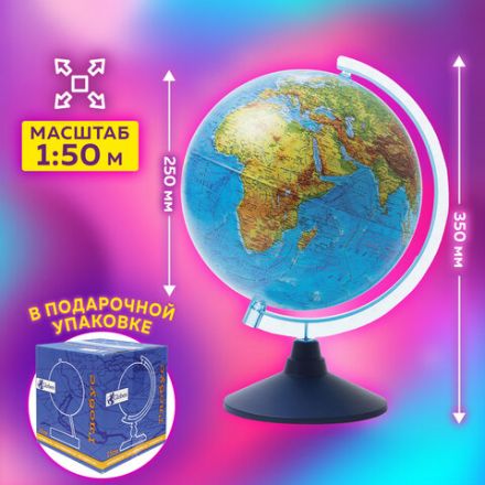 Глобус физический GLOBEN "Классик Евро", 25 см, Ке012500186 Глобус физический GLOBEN "Классик Евро", 25 см, Ке012500186