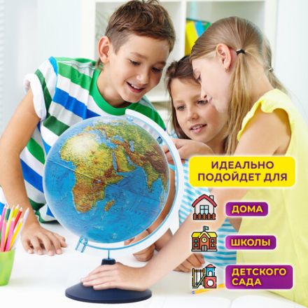 Глобус физический GLOBEN "Классик Евро", 25 см, Ке012500186 Глобус физический GLOBEN "Классик Евро", 25 см, Ке012500186