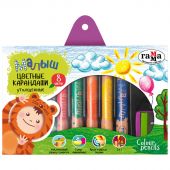 Карандаши цветные Гамма "Малыш", 08цв., утолщенные, заточен., с точилкой, картон. упаковка, европодвес Карандаши цветные Гамма "Малыш", 08цв., утолщенные, заточен., с точилкой, картон. упаковка, европодвес