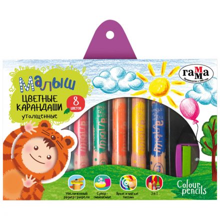 Карандаши цветные Гамма "Малыш", 08цв., утолщенные, заточен., с точилкой, картон. упаковка, европодвес Карандаши цветные Гамма "Малыш", 08цв., утолщенные, заточен., с точилкой, картон. упаковка, европодвес