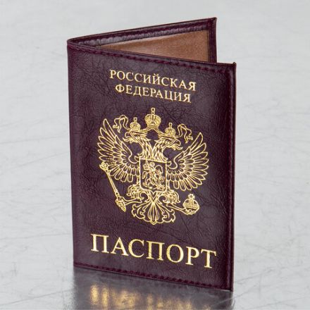 Обложка для паспорта STAFF "Profit", экокожа, "ПАСПОРТ", бордовая, 237192 Обложка для паспорта STAFF "Profit", экокожа, "ПАСПОРТ", бордовая, 237192