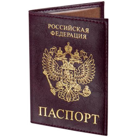 Обложка для паспорта STAFF "Profit", экокожа, "ПАСПОРТ", бордовая, 237192 Обложка для паспорта STAFF "Profit", экокожа, "ПАСПОРТ", бордовая, 237192