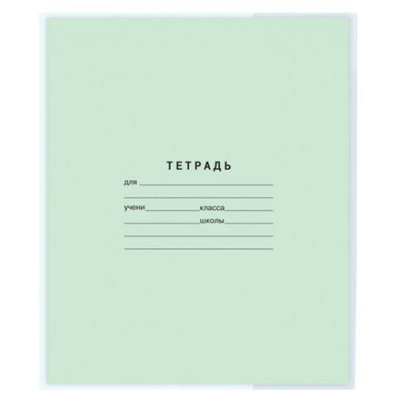 Обложка ПЭ для тетрадей и дневников, СУПЕРПЛОТНАЯ, 150 мкм, 210х350 мм, прозрачная, ЮНЛАНДИЯ, 229386