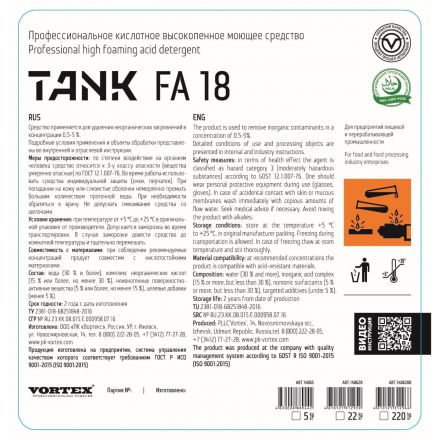Профхим д/пищ.произв кисл моющ конц. пенн Vortex/TANK FA18, 5л Профхим д/пищ.произв кисл моющ конц. пенн Vortex/TANK FA18, 5л