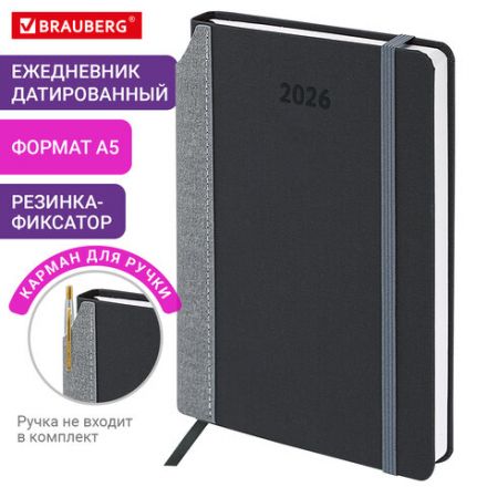 Ежедневник датированный 2026 А5 138x213 мм, BRAUBERG "Mosaic", под кожу, карман для ручки, черный, 117114 Ежедневник датированный 2026 А5 138x213 мм, BRAUBERG "Mosaic", под кожу, карман для ручки, черный, 117114