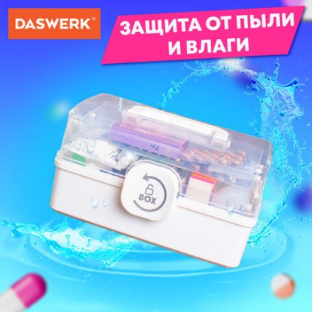 Аптечка домашняя органайзер для хранения универсальный размер MINI 29х19,3х15,9 см, DASWERK (ДАСВЕРК), 608476