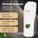 Дозатор для жидкого мыла LAIMA PROFESSIONAL ECO, НАЛИВНОЙ, 0,38 л, белый, ABS-пластик, 607331