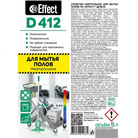 Профхим д/руч.мытья пола нейтрал Effect/DELTA 412, 5л
