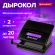 Дырокол BRAUBERG "Black Jack", до 20 листов, черный, 227796