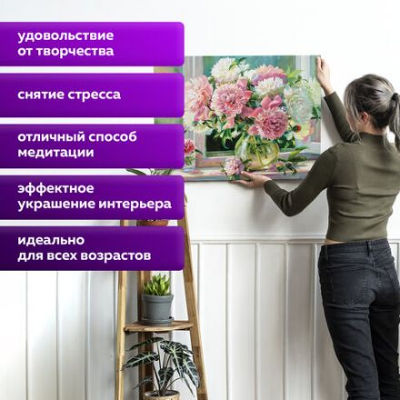 Картина по номерам 40х50 см, ОСТРОВ СОКРОВИЩ "Пионы", на подрамнике, акрил, кисти, 662898 Картина по номерам 40х50 см, ОСТРОВ СОКРОВИЩ "Пионы", на подрамнике, акрил, кисти, 662898