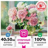 Картина по номерам 40х50 см, ОСТРОВ СОКРОВИЩ "Пионы", на подрамнике, акрил, кисти, 662898
