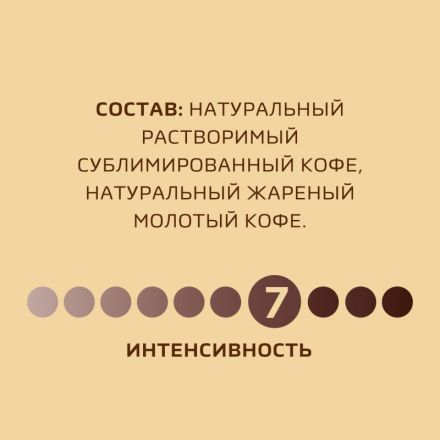 Кофе растворимый Nescafe Gold 95 г (стекло) Кофе растворимый Nescafe Gold 95 г (стекло)