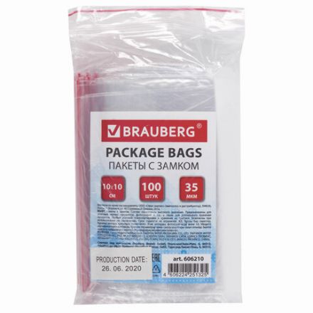 Пакеты с замком ZIP LOCK "зиплок", комплект 100 шт., 100х100 мм, ПВД, толщина 35 микрон, BRAUBERG, 606210 Пакеты с замком ZIP LOCK "зиплок", комплект 100 шт., 100х100 мм, ПВД, толщина 35 микрон, BRAUBERG, 606210