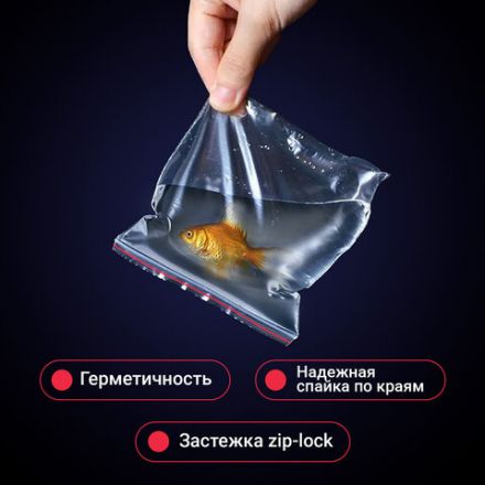Пакеты с замком ZIP LOCK "зиплок", комплект 100 шт., 100х100 мм, ПВД, толщина 35 микрон, BRAUBERG, 606210 Пакеты с замком ZIP LOCK "зиплок", комплект 100 шт., 100х100 мм, ПВД, толщина 35 микрон, BRAUBERG, 606210