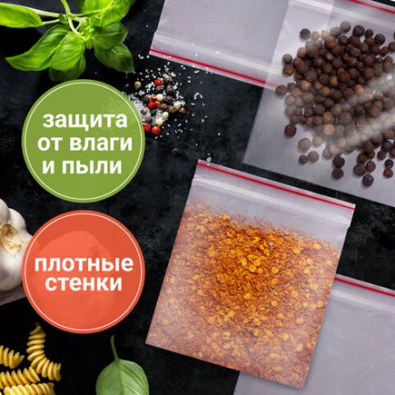 Пакеты с замком ZIP LOCK "зиплок", комплект 100 шт., 100х100 мм, ПВД, толщина 35 микрон, BRAUBERG, 606210 Пакеты с замком ZIP LOCK "зиплок", комплект 100 шт., 100х100 мм, ПВД, толщина 35 микрон, BRAUBERG, 606210