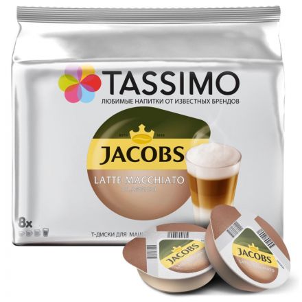 Капсулы для кофемашин Tassimo Latte Macchiato (16 штук в упаковке)