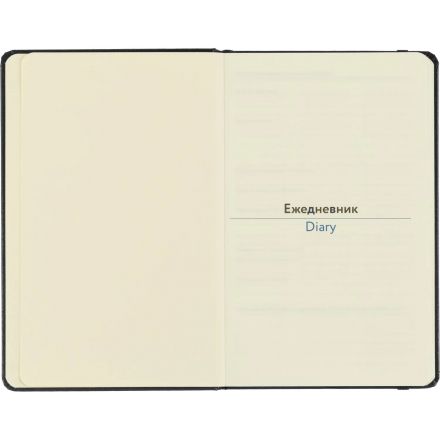 Ежедневник недатированный Attache ЭССЕ А5 160л 138x213, с рез, балакр, черн