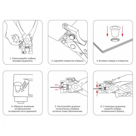 Люверсы KW-Trio (250 штук в упаковке)