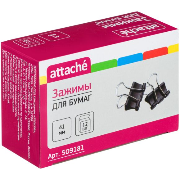 Зажимы для бумаг Attache 41 мм черные (12 штук в упаковке)