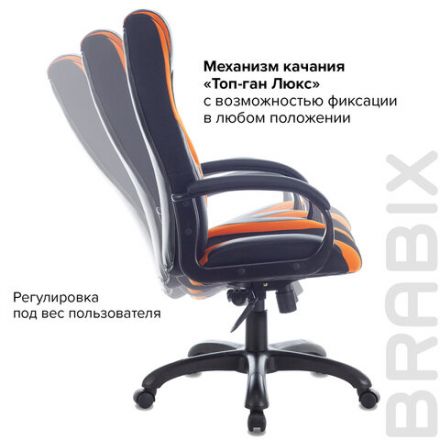 Кресло компьютерное BRABIX PREMIUM "Rapid GM-102", экокожа/ткань, черно/оранжевое, 532420, GM-102_532420 Кресло компьютерное BRABIX PREMIUM "Rapid GM-102", экокожа/ткань, черно/оранжевое, 532420, GM-102_532420